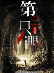 含羞四叶草蜜桃